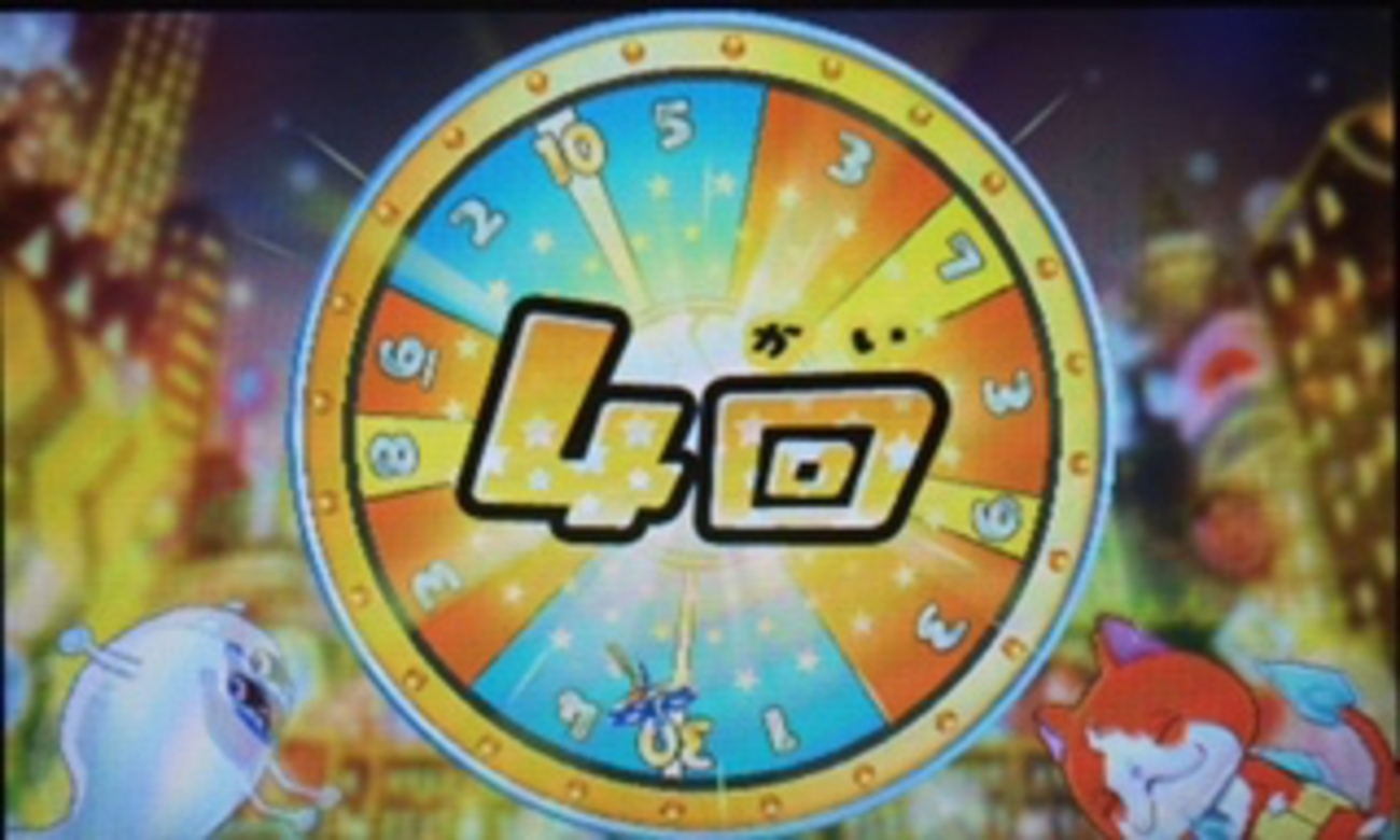 妖怪ウォッチ3・8月29日】今日のガシャ・SP、5つ星コインを回してみます。マイティードッグきた〜〜♪ - あきののんびりゲームブログ