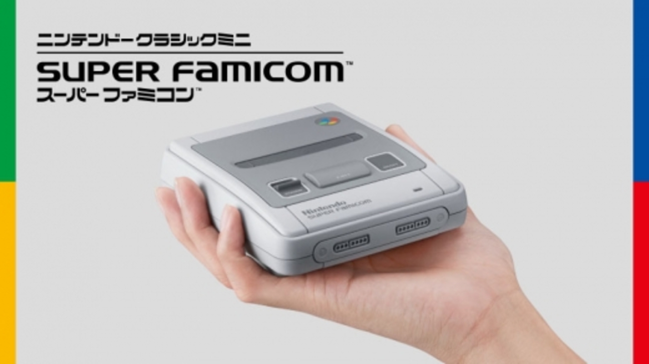まさかのスターフォックス2を含めた21本を収録！「ニンテンドー