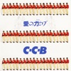 ハートブレイク・カラー