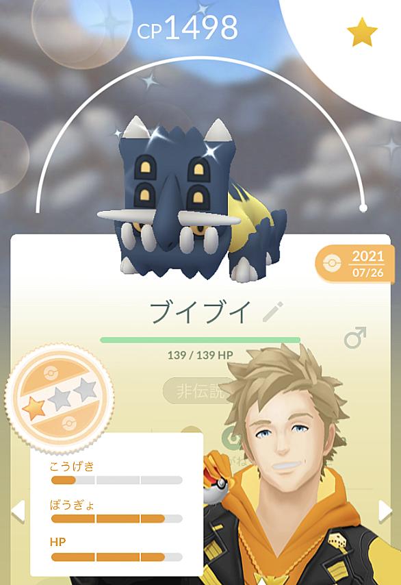 トリデプスとは ゲームの人気 最新記事を集めました はてな