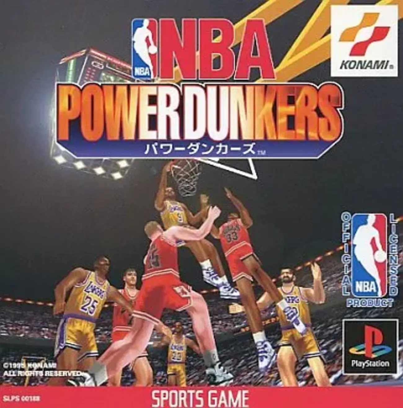 伝説を掴め】誰もがヒーロー！実写データ付きの爽快バスケゲーム『NBA