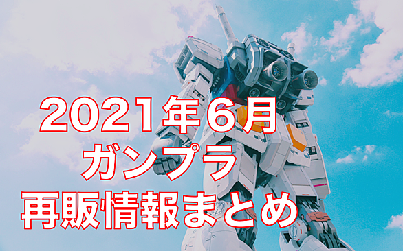 ジム コマンドとは アニメの人気 最新記事を集めました はてな