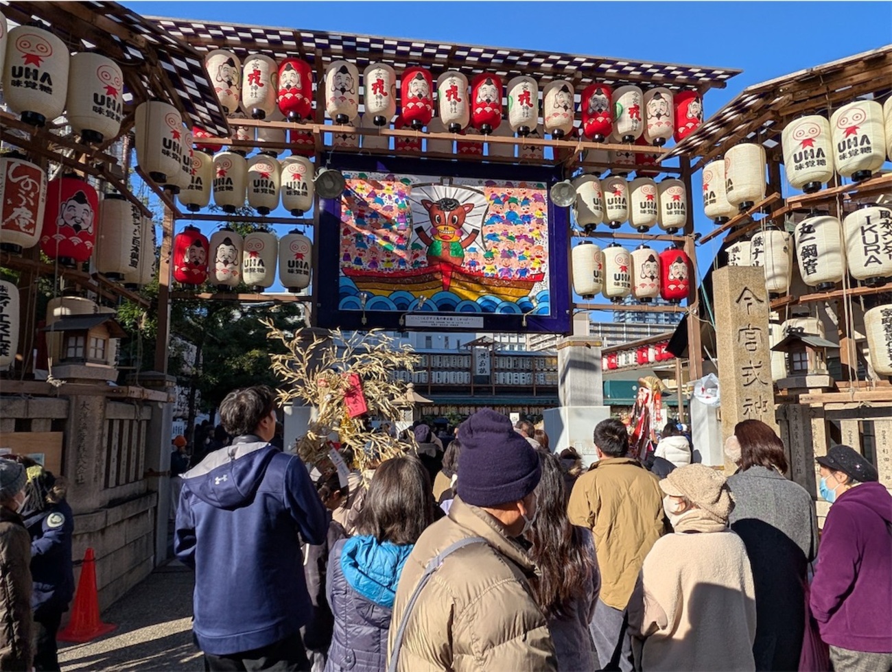 今宮戎神社 十日戎 - のんびり行きましょう!!
