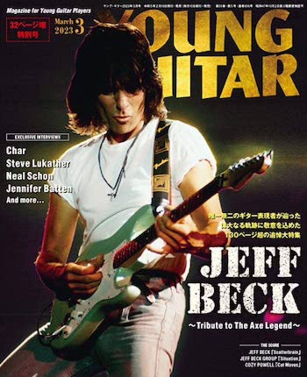 初期品　YARDBOX JEFF BECK FUZZ MADE IN USA 初期品 YARDBOX JEFF BECK FUZZ MADE IN USA - メルカリ