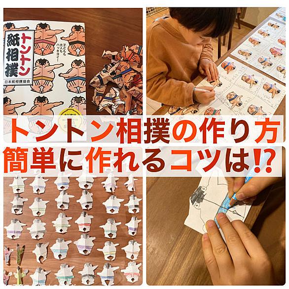 力士とは スポーツの人気 最新記事を集めました はてな 力士とは スポーツの人気 最新記事を集めました はてな