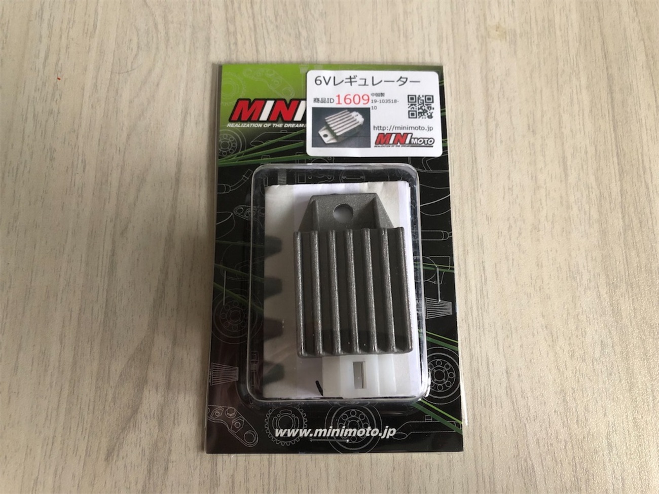 モトコンポ レストア⑰ - バイクのある景色