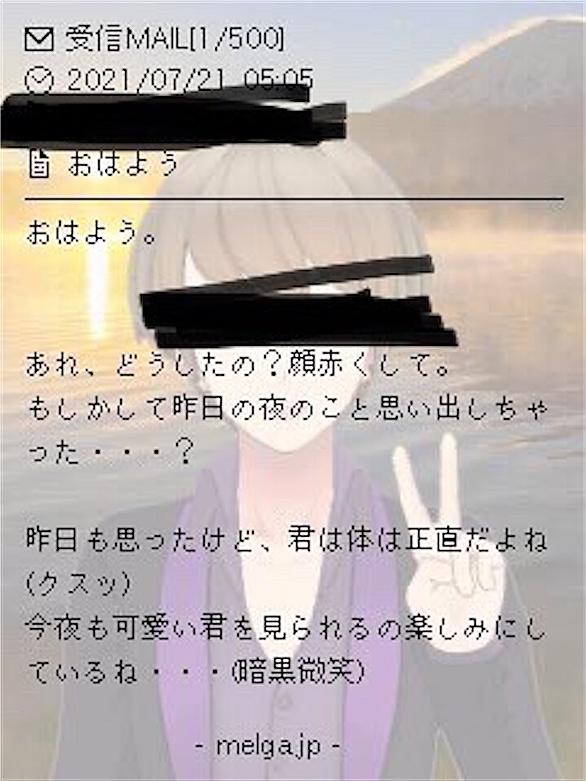 メル画とは ウェブの人気 最新記事を集めました はてな メル画とは ウェブの人気 最新記事を集めました はてな