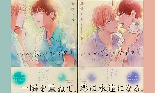 コミスタとは ウェブの人気 最新記事を集めました はてな