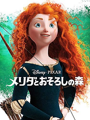 ウォルト ディズニー ピクチャーズとは 映画の人気 最新記事を集めました はてな ウォルト ディズニー ピクチャーズとは 映画の人気 最新記事を集めました はてな