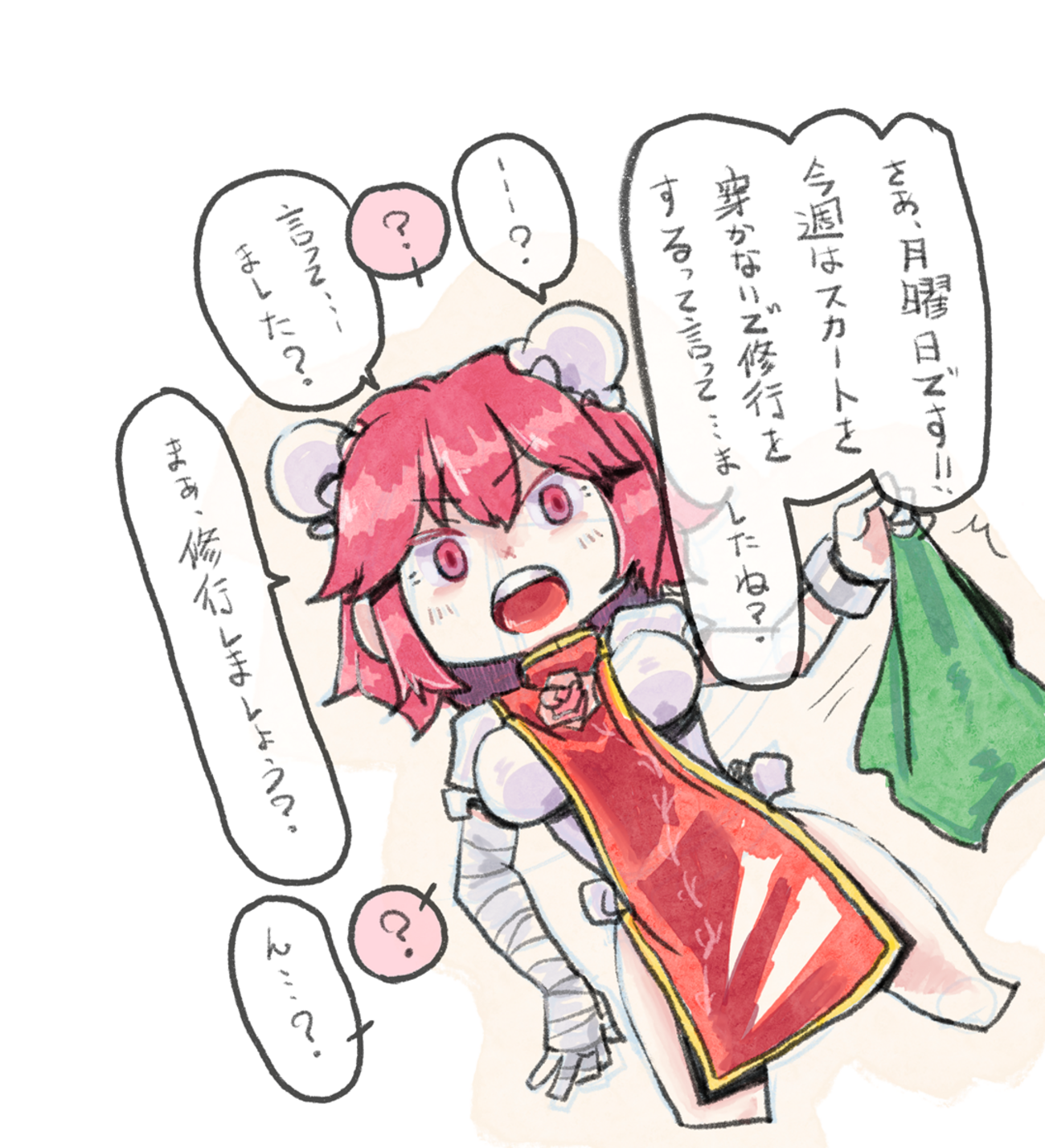 パンチラ  アイマス　　赤面　エロ 