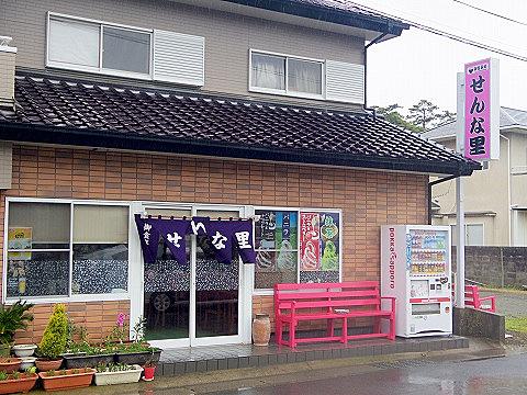 東茨城郡とは 地理の人気 最新記事を集めました はてな 東茨城郡とは 地理の人気 最新記事を集めました はてな
