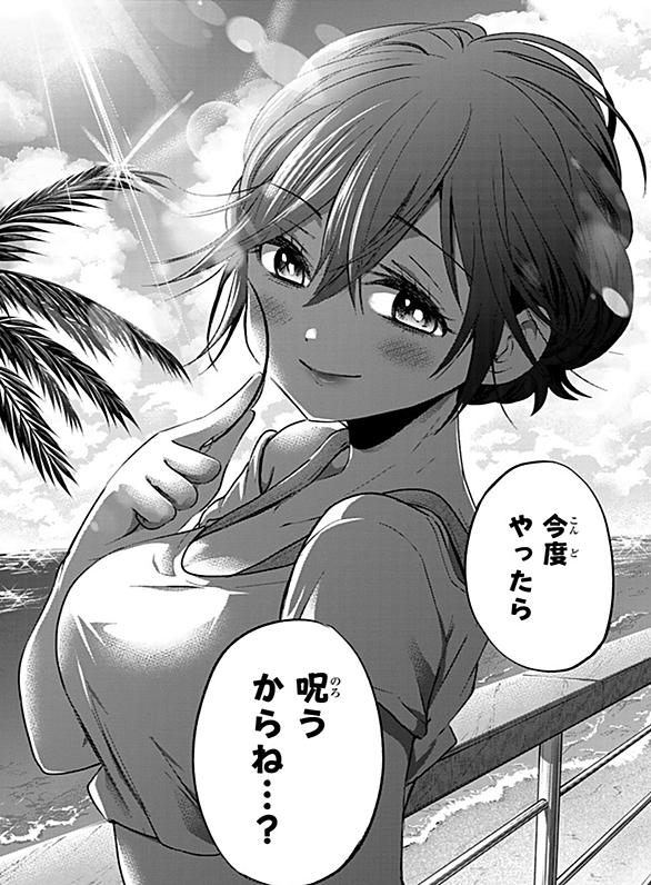 吉河美希とは マンガの人気 最新記事を集めました はてな