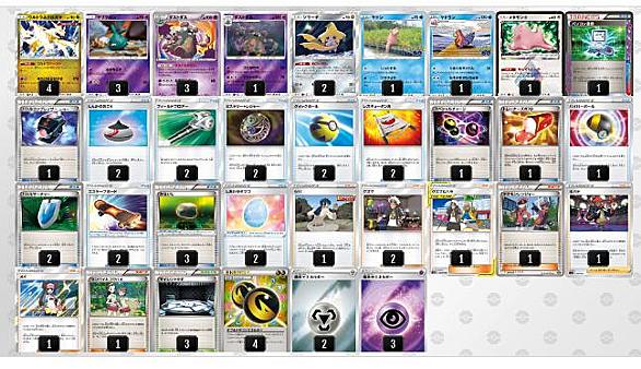 ポケカオンラインとは 人気 最新記事を集めました はてな
