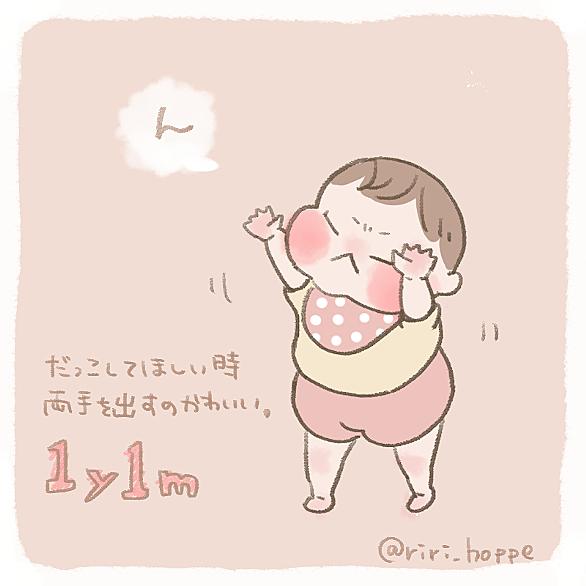 ほっぺちゃんとは 一般の人気 最新記事を集めました はてな ほっぺちゃんとは 一般の人気 最新記事を集めました はてな