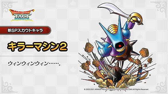 まじん斬りとは ゲームの人気 最新記事を集めました はてな