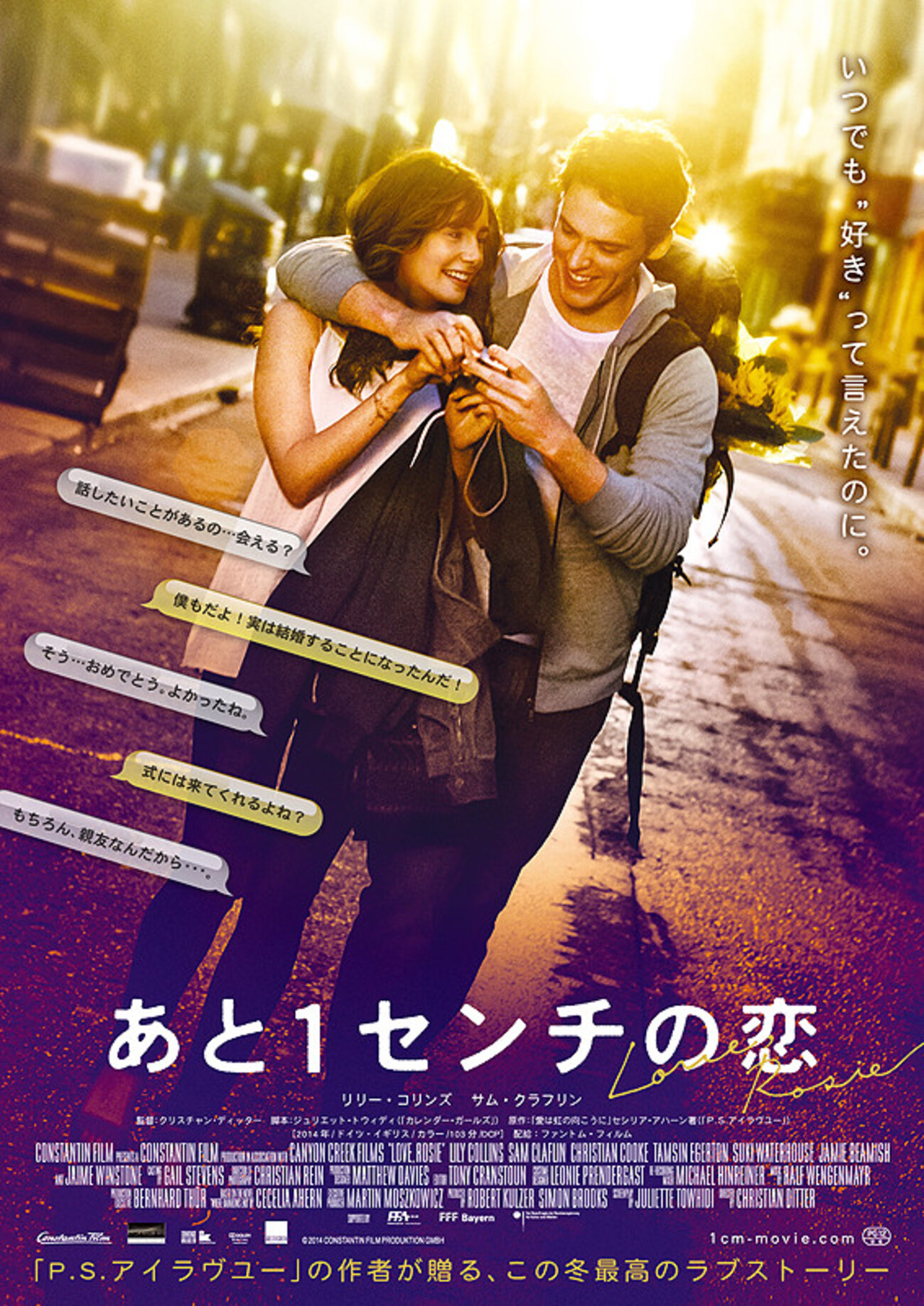 活動歴および当時の関連ビジュアル記録