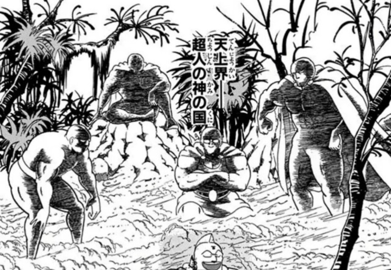 邪悪五大神 キン肉マン CCP 邪悪五大神 知性の神 残虐の神 技巧