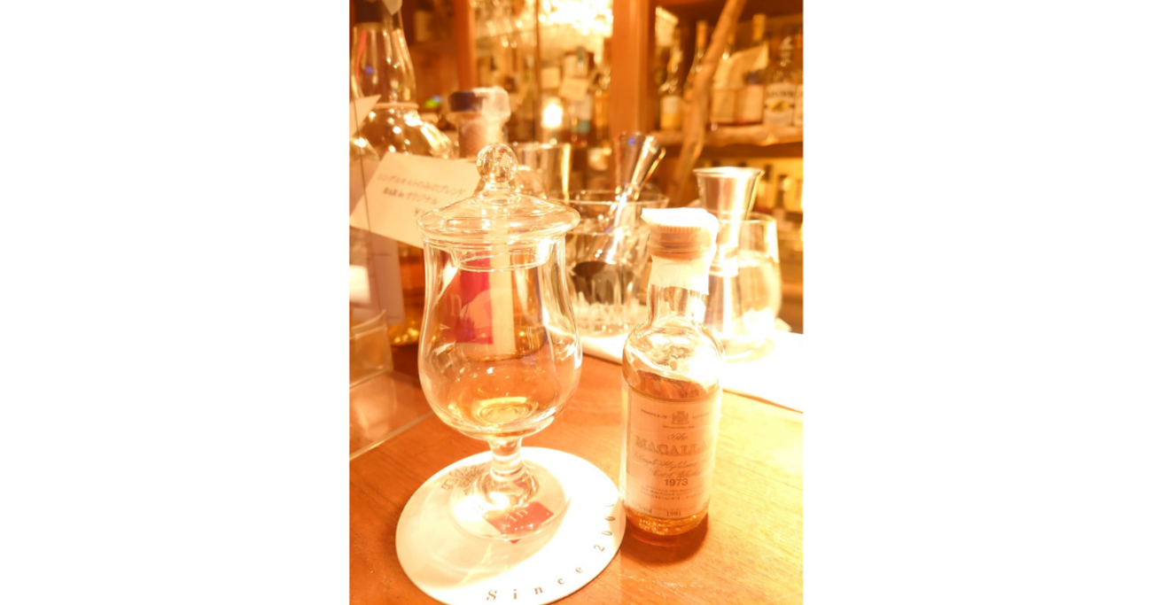 マッカラン18年 1973-1991 43％ - 紬とウィスキー ウイスキーブログ