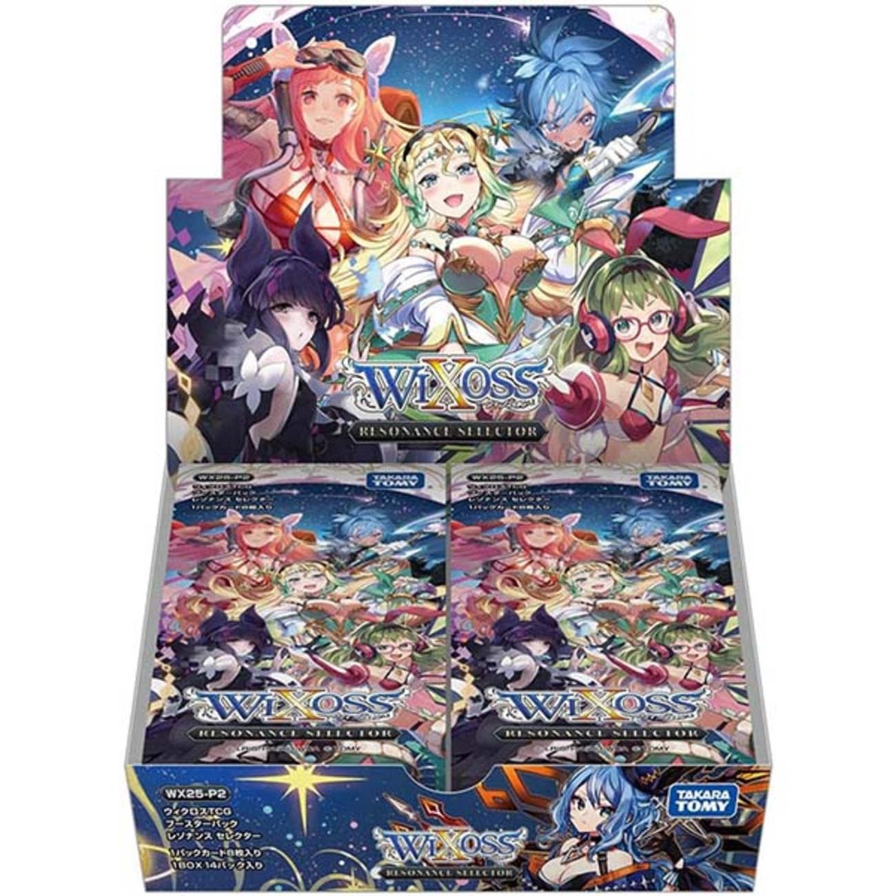 WIXOSS】ウィクロスTCG ブースターパック『RESONANCE SELECTOR 