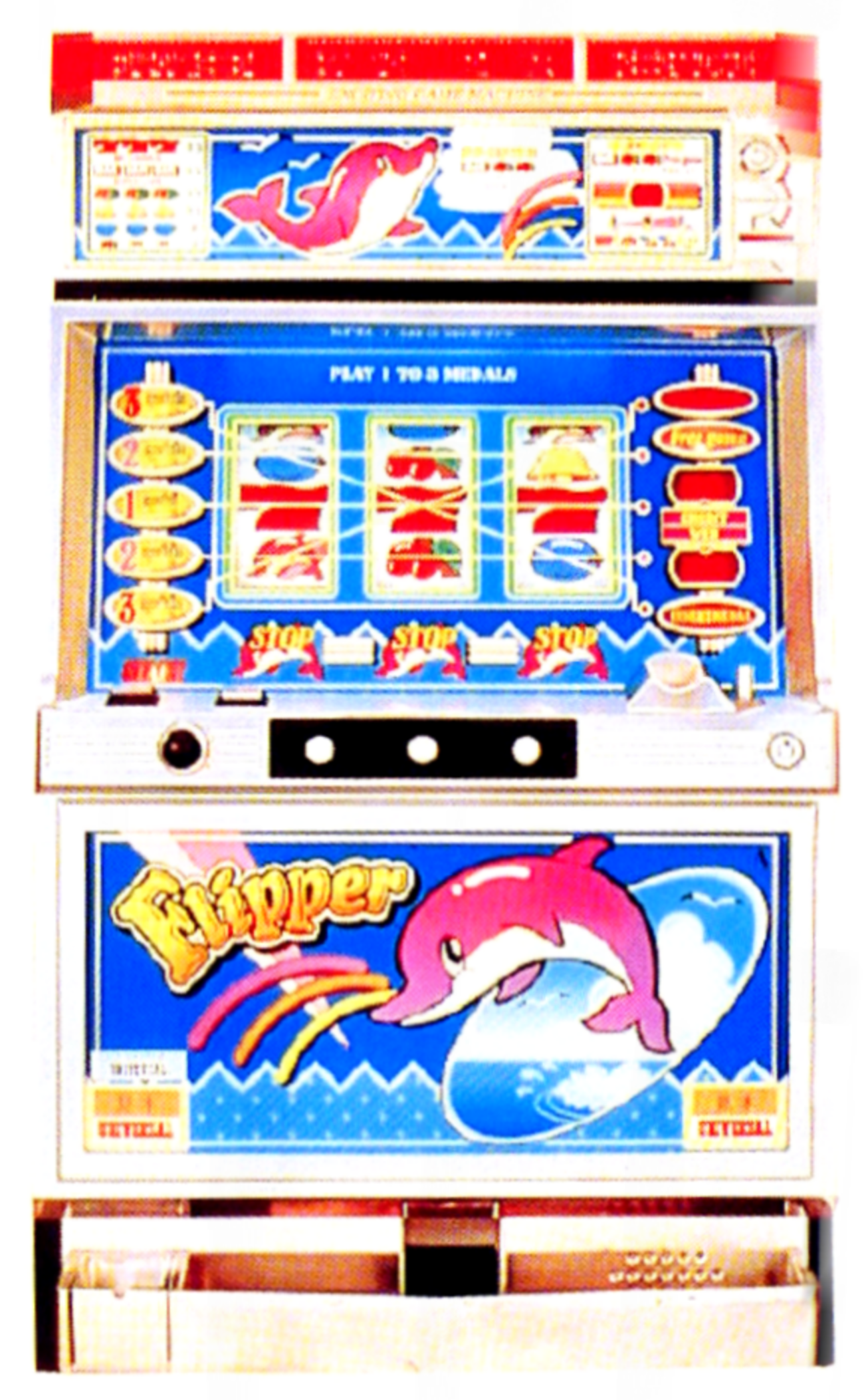 ユニバーサル販売「フリッパー3」の筺体＆スペック＆情報 - pachinko