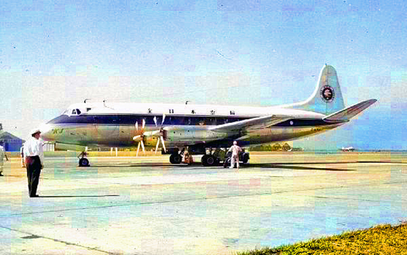 似而非カラーシリーズ 1950年代・1960年代の日本の旅客機3