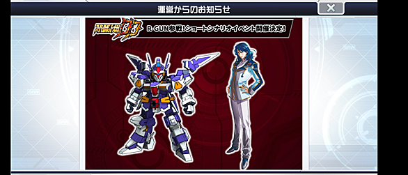 スーパーロボット大戦とは ゲームの人気 最新記事を集めました はてな スーパーロボット大戦とは ゲームの人気 最新記事を集めました はてな
