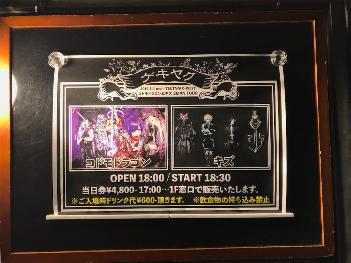 2/5 内容変更あり】コドモドラゴンmeN-meNさんチェキ