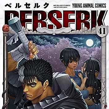 ベルセルクとは マンガの人気 最新記事を集めました はてな ベルセルクとは マンガの人気 最新記事を集めました はてな