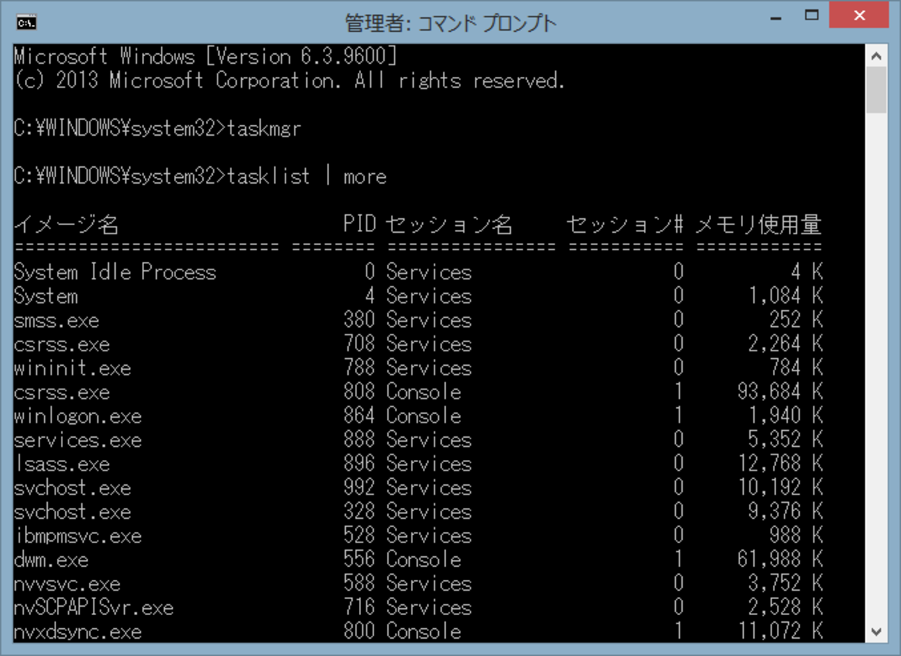 (12)DOSコマンドでリモートログインしたい場合 - treedowns Report