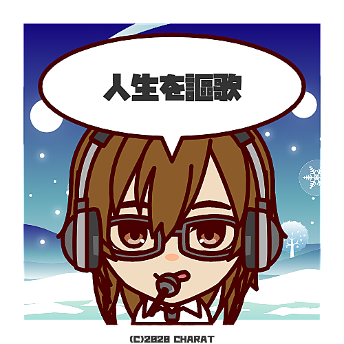 記事一覧 しろとらのお暇