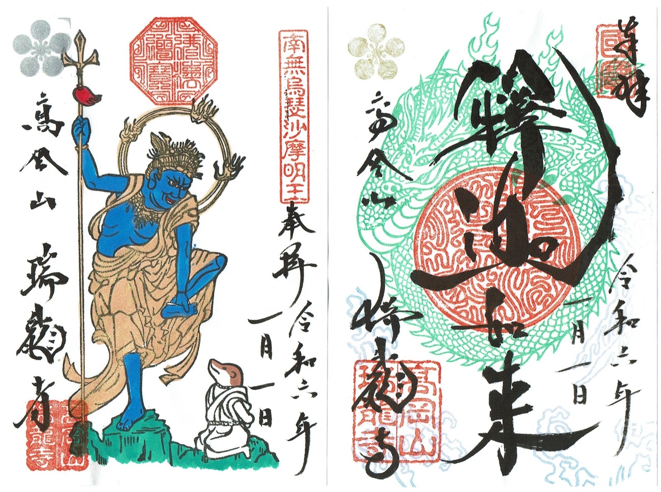 backend=imagemagick;version=1;