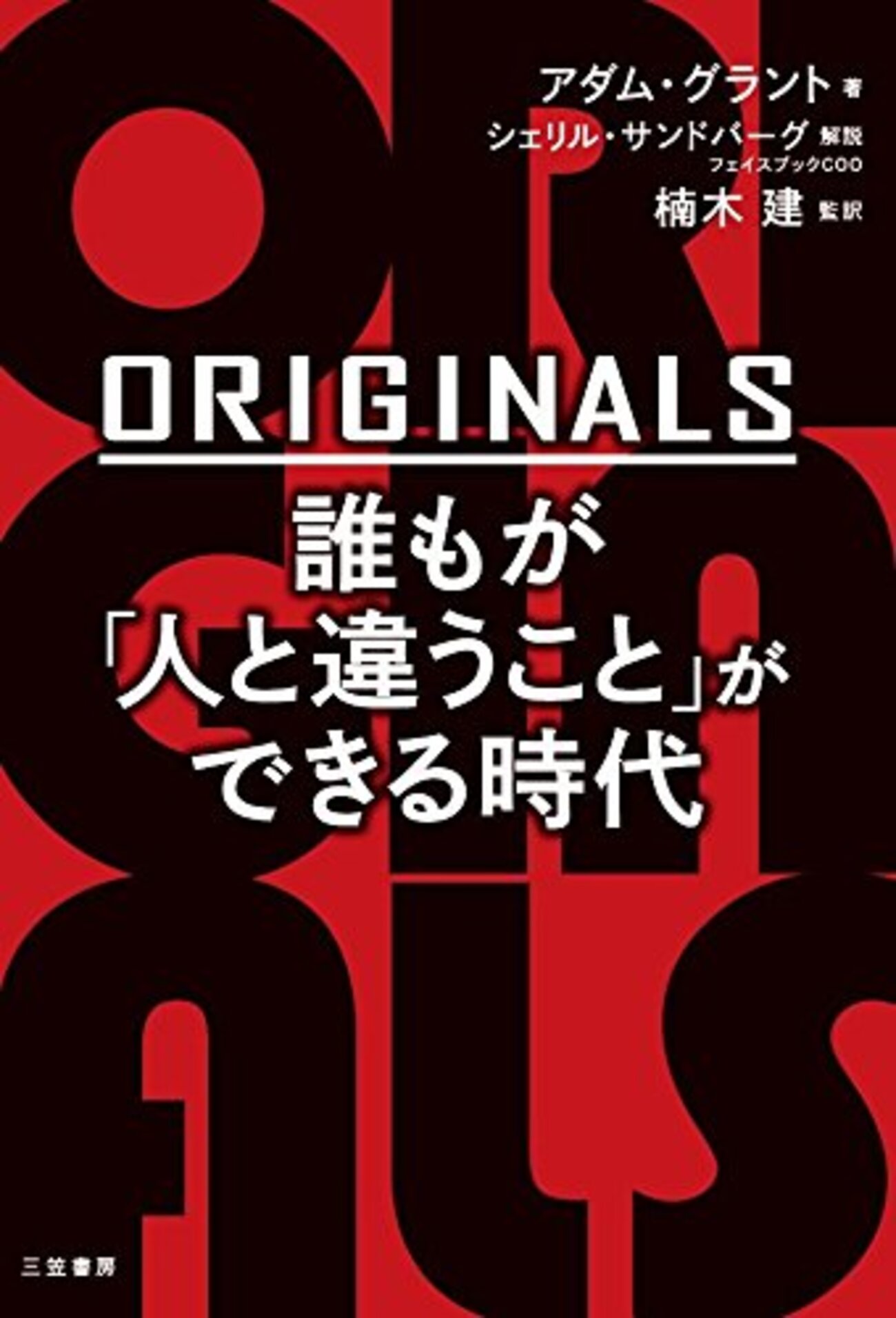 成功した起業家は皆本当に、リスクテイカーだったのか？ - 俺の遺言を聴いてほしい