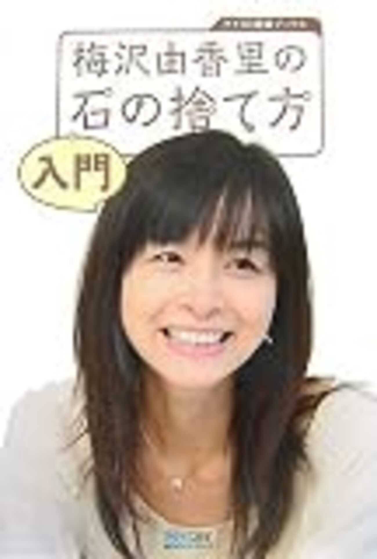 娘に負けないように。独学流囲碁のススメ。 - かっきぃーの雑記帳