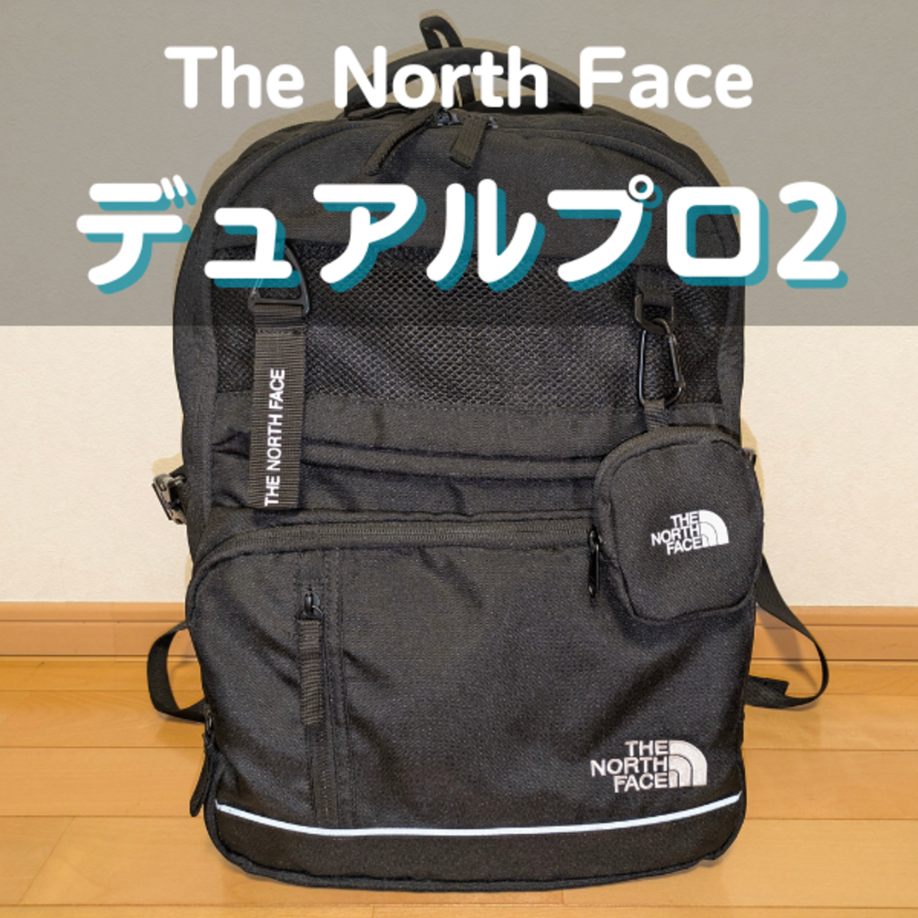 III PRO NORTH DUAL BACKPACK THE FACE NM2DP02 | ザノースフェイス 