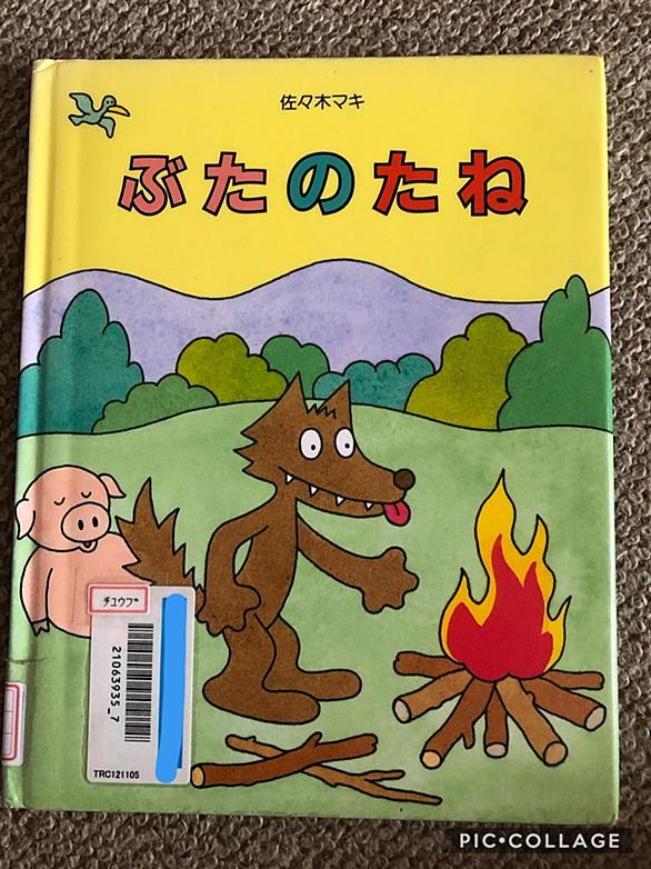 佐々木マキとは 読書の人気 最新記事を集めました はてな