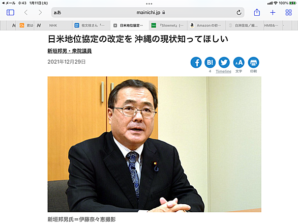 新婚さんいらっしゃい とは テレビの人気 最新記事を集めました はてな