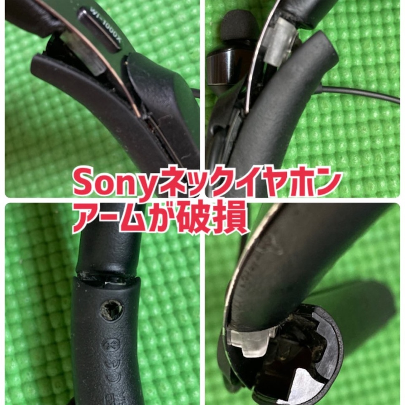 【実質新品】SONY WI-1000XM2 【交換修理後未使用】 71Iv+wXeiYL._UF350,350_QL50_.jpg