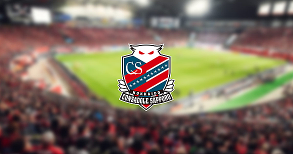 コンサドーレ札幌とは スポーツの人気 最新記事を集めました はてな