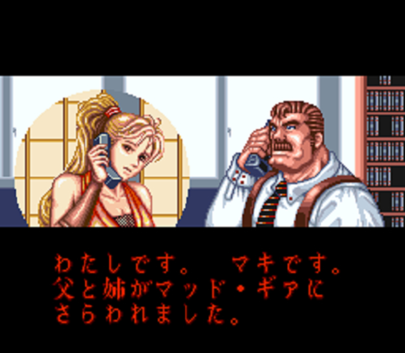 スーパーファミコン（SFC）のファイナルファイト2は二人同時プレイ可能 
