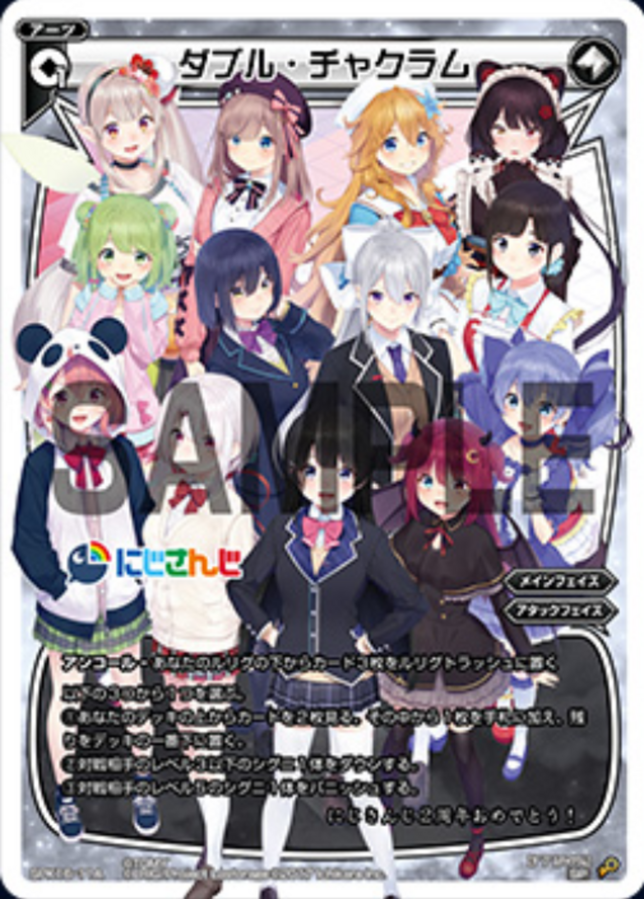 【WIXOSS】月ノ美兎デッキについて【にじさんじ】 - aruka_sakuraのブログ