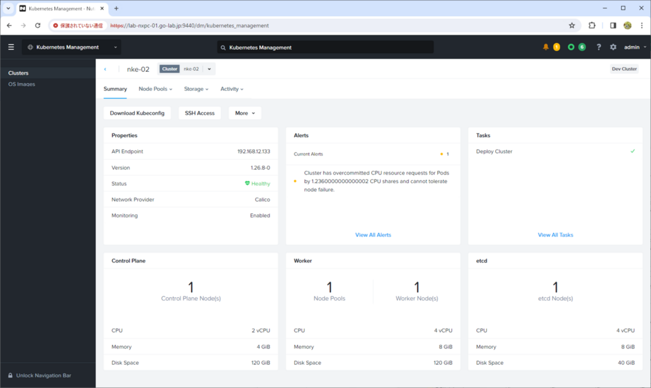 ken様確認用　法的概念の探求 vSphere with Tanzu 8.0 U2 ラボ環境構築。Part-15: ワーク
