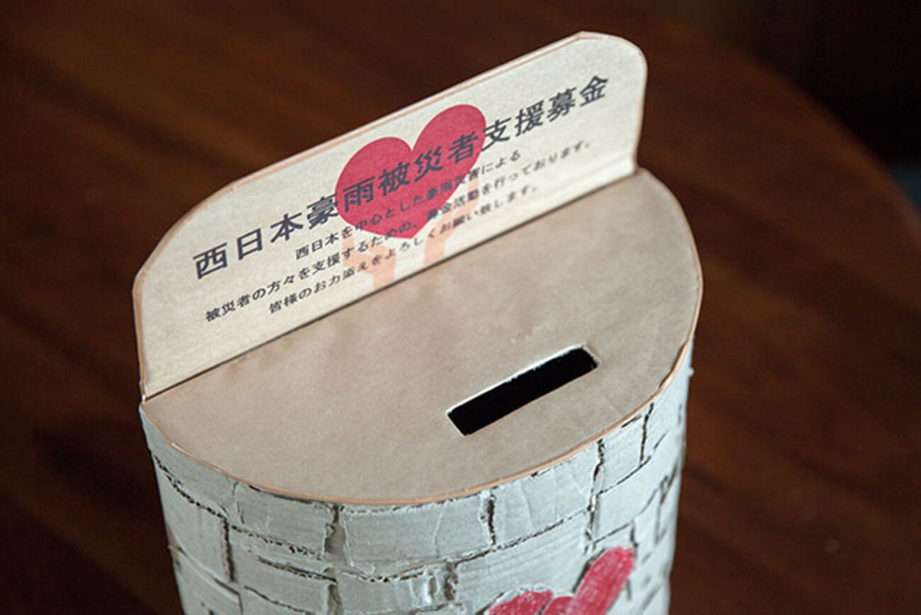 募金 箱 手作り ダンボール