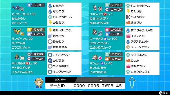 ユキメノコとは ゲームの人気 最新記事を集めました はてな