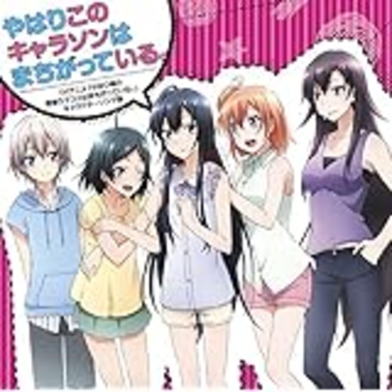 Bitter Bitter Sweet／雪ノ下雪乃(CV.早見沙織)&由比ヶ浜結衣(CV