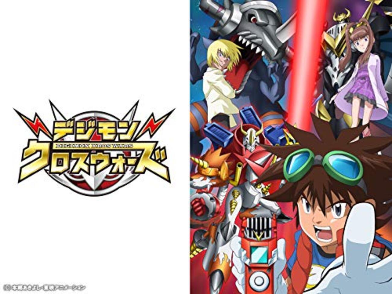 デジモン】 あのクロスウォーズがついにCOLORに！ - 軍師流手の書