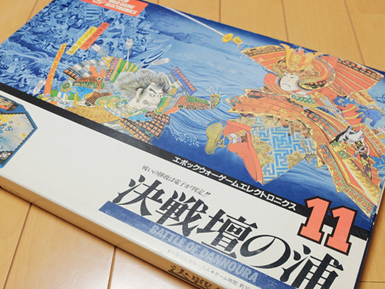 ボードゲーム　エポックウォーゲームエレクトロニクス11 決戦壇の浦 エポックウォーゲームエレクトロニクス11「決戦壇の浦」を購入