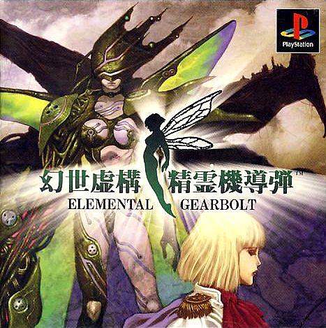 リンダキューブとは ゲームの人気 最新記事を集めました はてな リンダキューブとは ゲームの人気 最新記事を集めました はてな