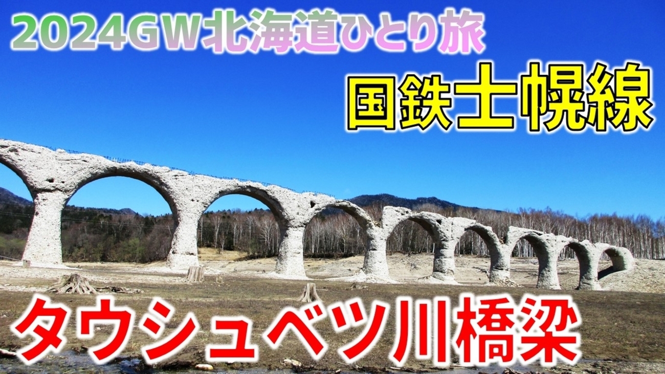 国鉄　十勝三股駅　硬券　普通入場券　北海道　廃線　廃駅　士幌線　切符　昭和 ▽国鉄北海道士幌線廃止駅▽十勝三股駅30円入場券▽