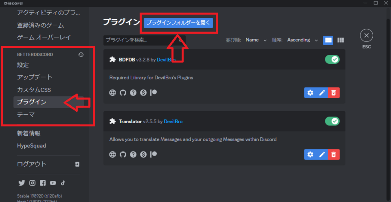DiscordにDeepL翻訳を導入しよう！ - 備忘録