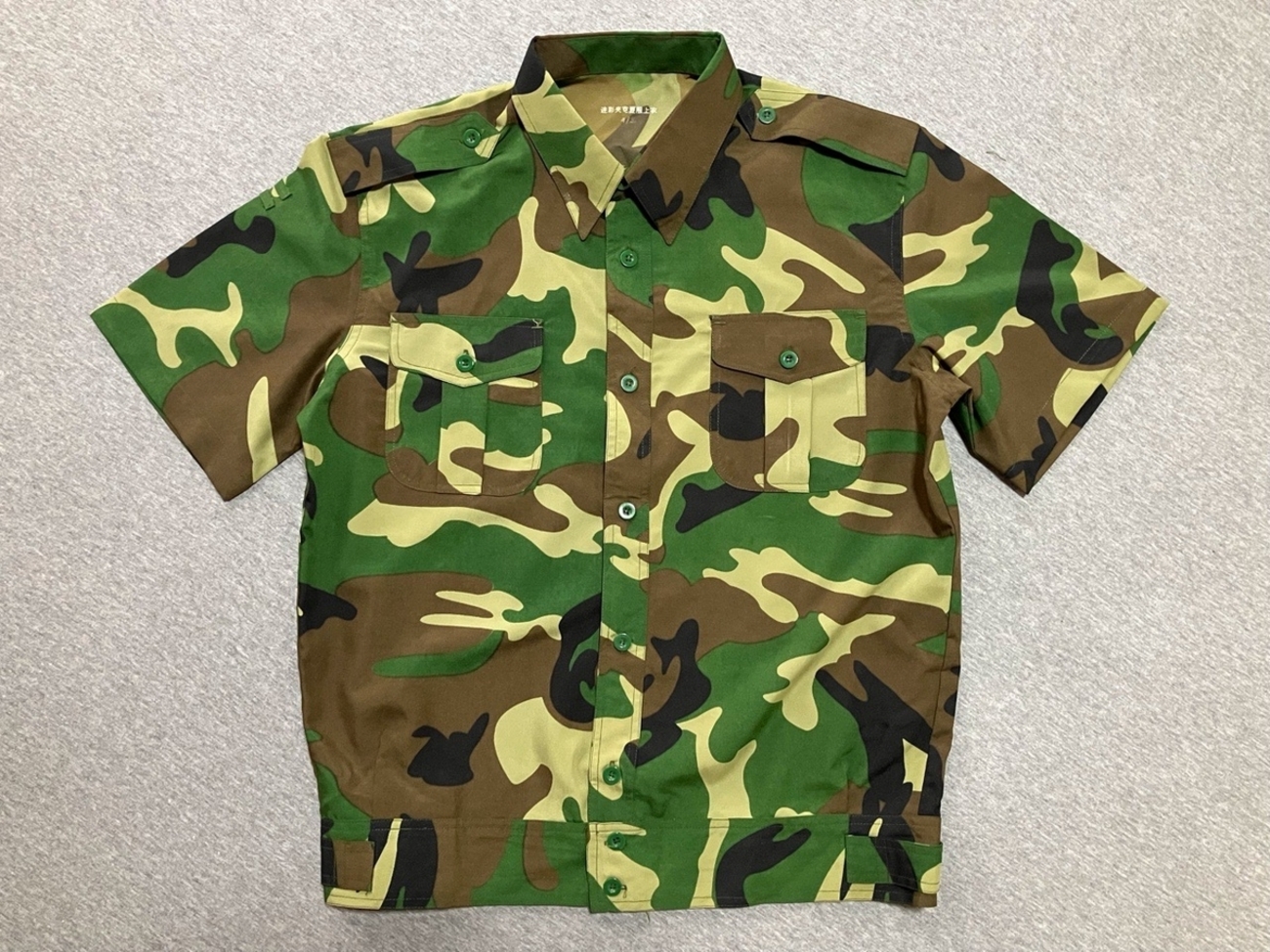 鮮やかな色調です！【中国共産党の軍服】人民解放軍陸軍87式熱帯用迷彩 